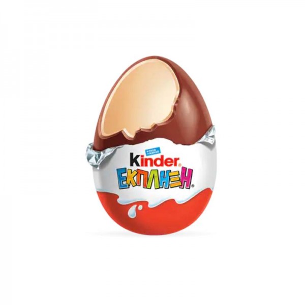 Σοκολατένιο αυγό Kinder έκπληξη 20gr
