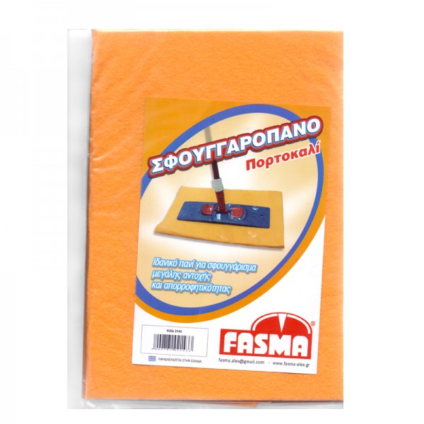 Σφουγγαρόπανο lux πορτοκαλί FASMA