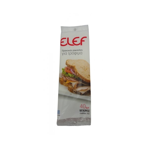 Σακούλες τροφίμων μικρές "EL-EF" 17 x...