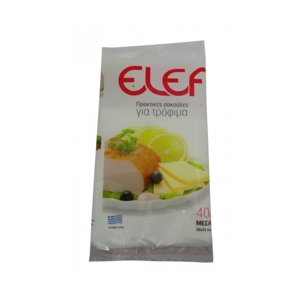 Σακούλες τροφίμων μεσαίες "EL-EF" 28...