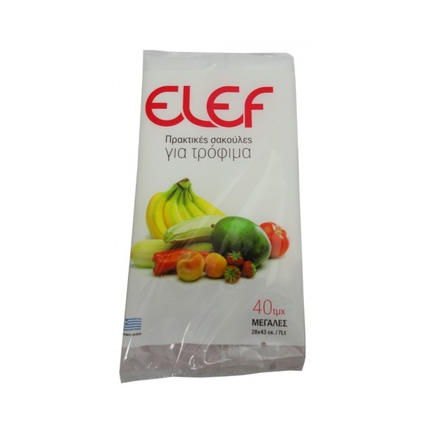 Σακούλες τροφίμων μεγάλες "EL-EF" 28...