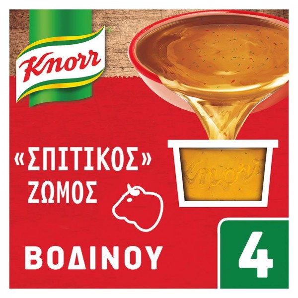 Σπιτικός Ζωμός Βοδινού Knorr 4τμχ 112gr