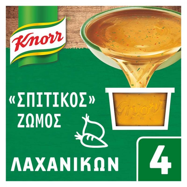 Σπιτικός Ζωμός Λαχανικών Knorr 4τμχ...