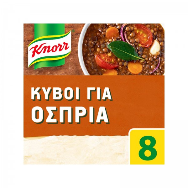 Κύβοι για Όσπρια Knorr 8τμχ (80gr)