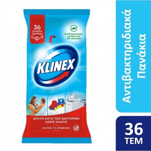 Απολυμαντικά Μαντηλάκια Klinex 36τμχ