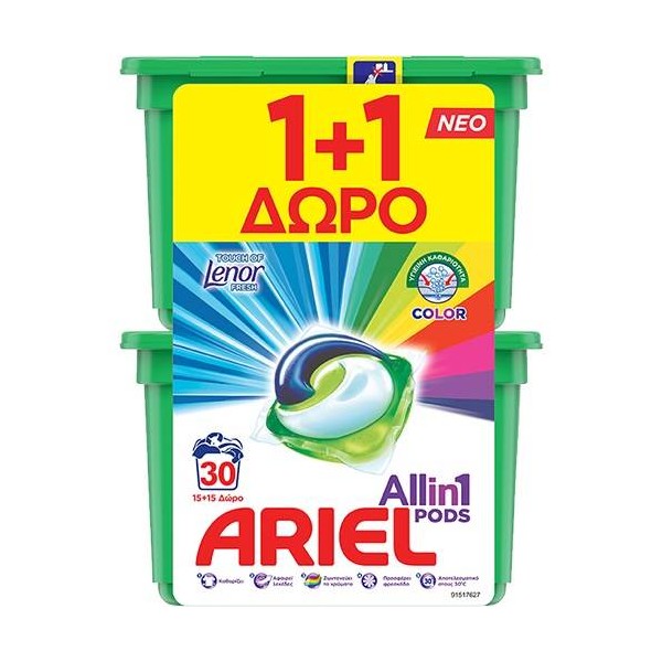 Κάψουλες Πλυντηρίου Ariel Allin1 Pods...