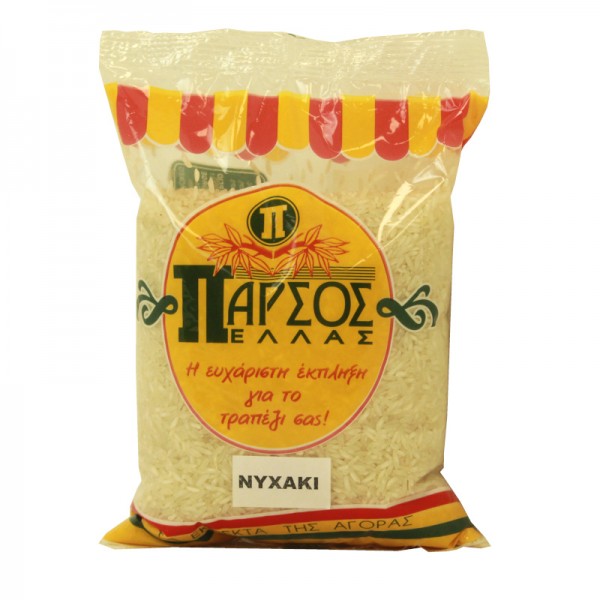 Ρύζι Νυχάκι Πάρσος 1kg