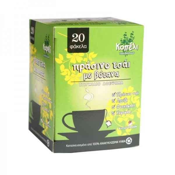 Πράσινο Tσάι με Bότανα Κοπέλι 20...