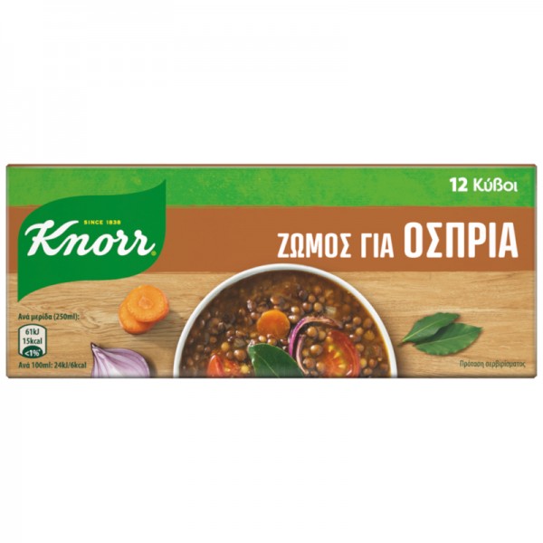 Κύβοι για Όσπρια Knorr 12τμχ 120gr