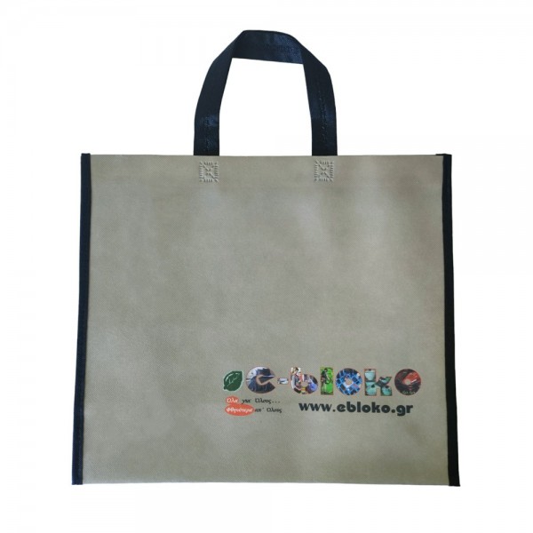Τσάντα Πολλαπλών Χρήσεων Ebloko 42x18x36,5cm