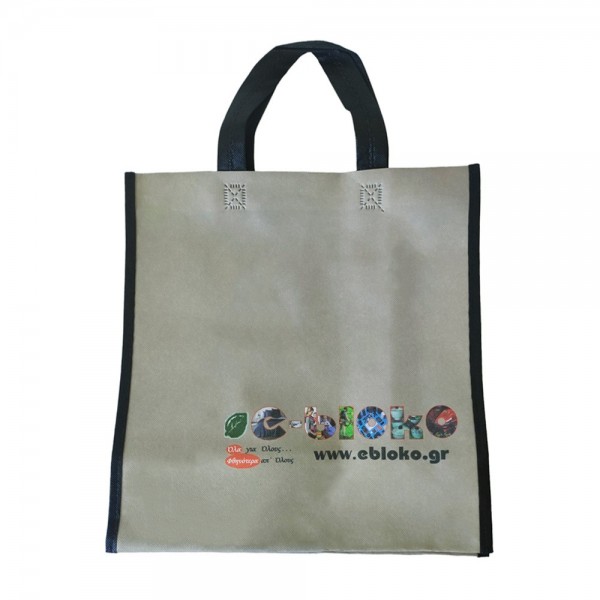 Τσάντα Πολλαπλών Χρήσεων Ebloko 35x18x35cm